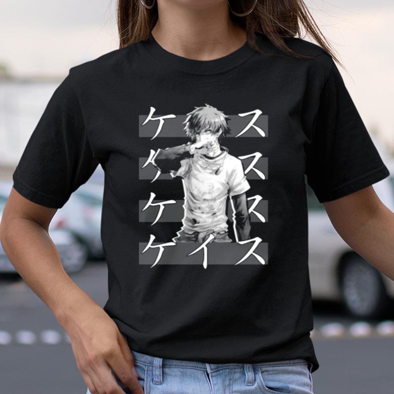 Keisuke Togainu No Chi Anime Graphic Design Shirts