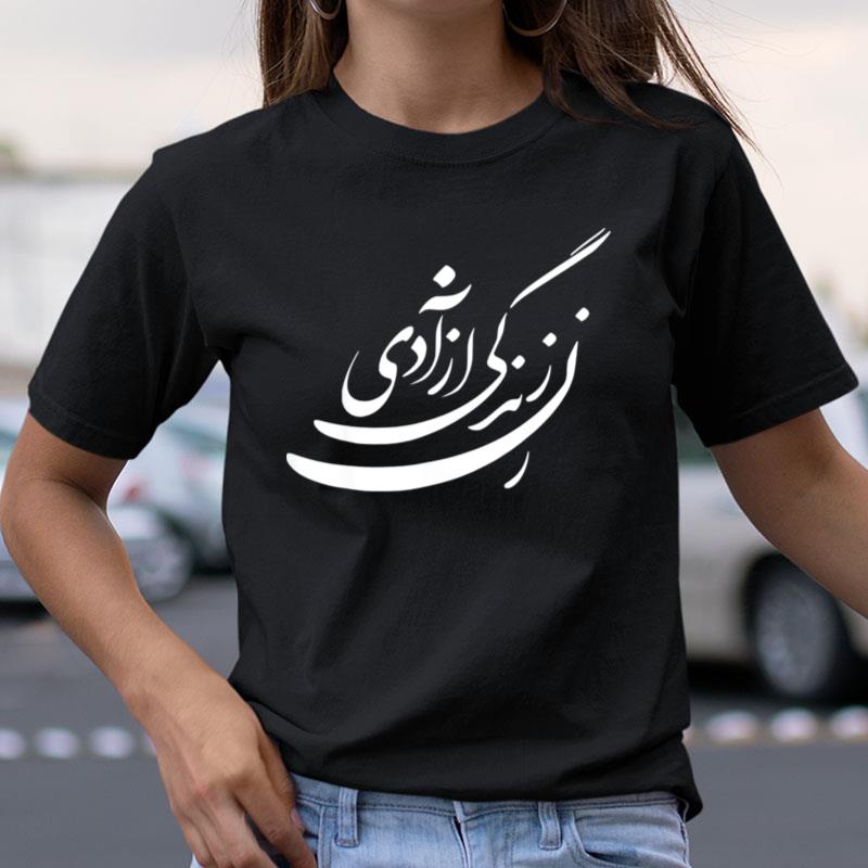 Life Freedom In Farsi Zan Zendegi Azadi Shirts